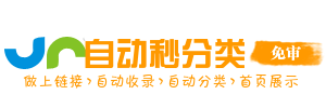 双凤桥街道投流吗